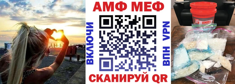 Amphetamine 97% Агрыз