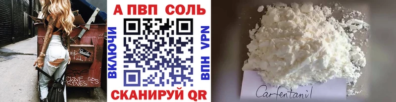 кракен онион  Агрыз  Alfa_PVP крисы CK 