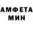 Амфетамин VHQ dtd studio