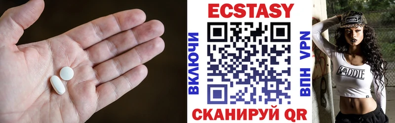 ЭКСТАЗИ MDMA kraken рабочий сайт Агрыз
