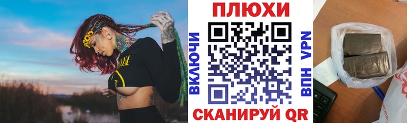 ГАШИШ хэш  Агрыз 