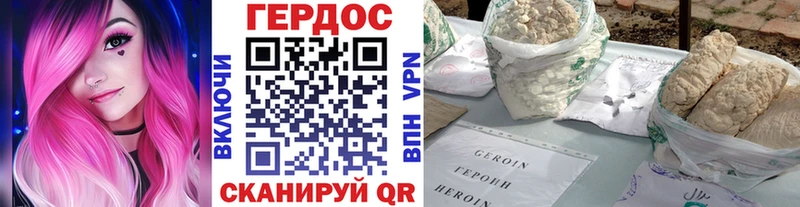 ГЕРОИН гречка  купить наркотик  Агрыз 