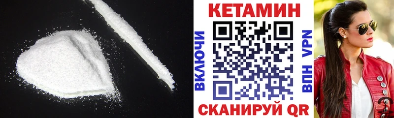 КЕТАМИН ketamine  сколько стоит  Агрыз 