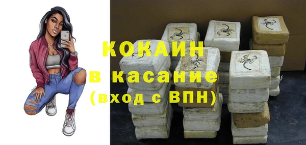 кокаин колумбия Абаза