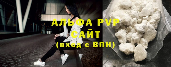 кокаин колумбия Абаза
