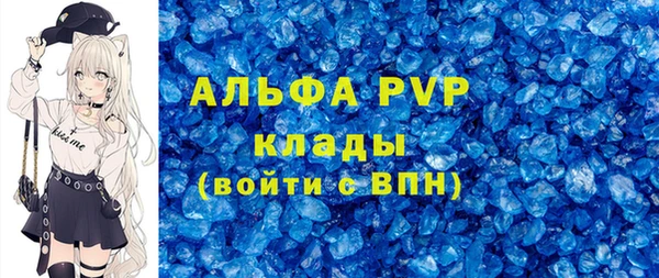 скорость mdpv Абинск