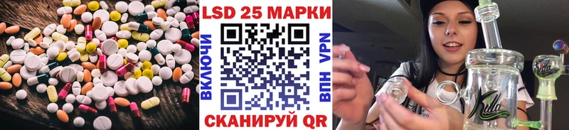 купить  сайты  Агрыз  shop клад  ЛСД экстази кислота 