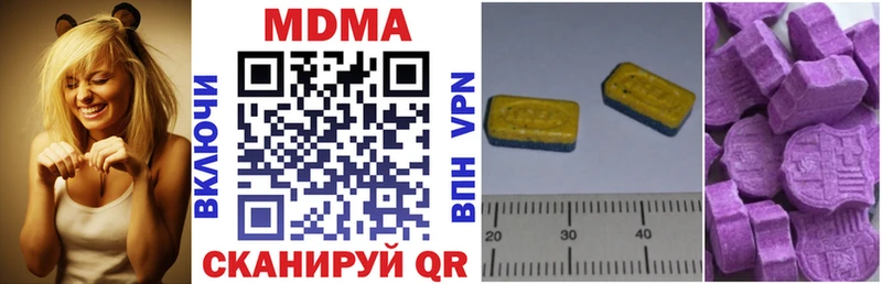 OMG ссылка  Агрыз  MDMA молли  как найти закладки 