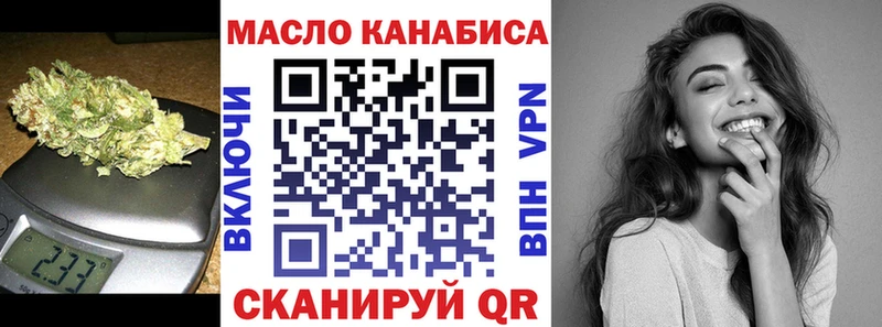 ТГК концентрат  купить наркотики сайты  Агрыз 